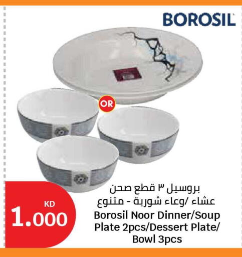 available at City Hypermarket in Kuwait - Jahra Governorate