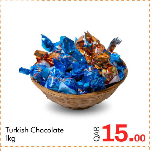 available at جي-ماكس هايبرماركت in قطر - الوكرة