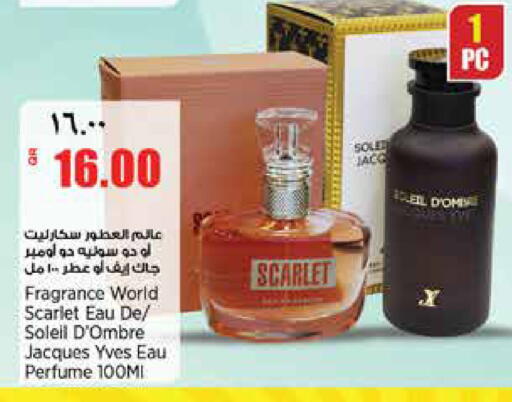 available at Retail Mart in Qatar - Al-Shahaniya