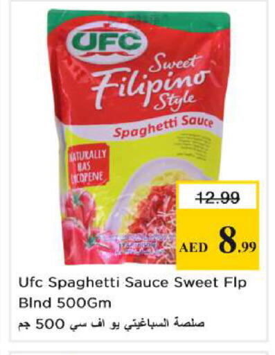 available at Nesto Hypermarket in UAE - Al Ain