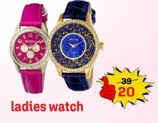 available at جراند هايبر in مملكة العربية السعودية, السعودية, سعودية - جدة