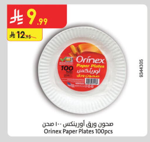 available at الدانوب in مملكة العربية السعودية, السعودية, سعودية - عنيزة