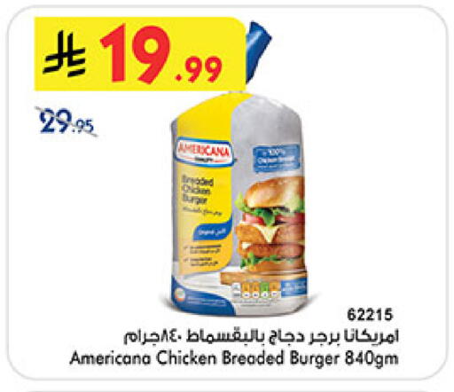 available at بن داود in مملكة العربية السعودية, السعودية, سعودية - مكة المكرمة