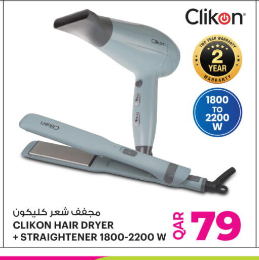 available at أنصار جاليري in قطر - الدوحة