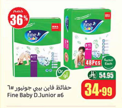 available at Othaim Markets in KSA, Saudi Arabia, Saudi - Mecca