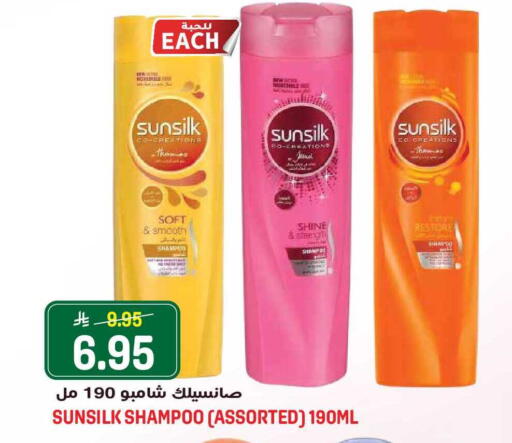 available at Grand Hyper in KSA, Saudi Arabia, Saudi - Jeddah