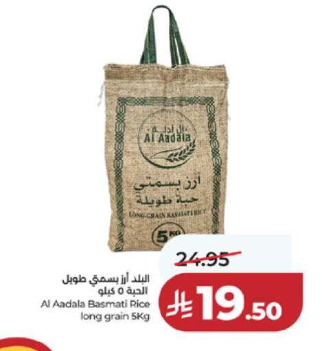 available at لولو هايبرماركت in مملكة العربية السعودية, السعودية, سعودية - مكة المكرمة
