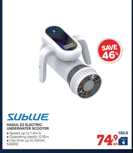 available at ×-سايت in الكويت - مدينة الكويت