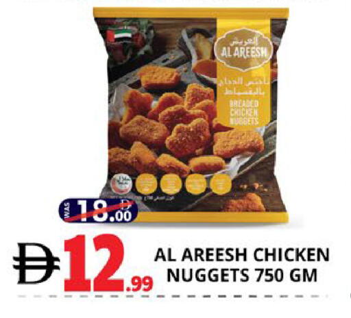 available at اكسبرس المدينة هايبرماركت in الإمارات العربية المتحدة , الامارات - أبو ظبي