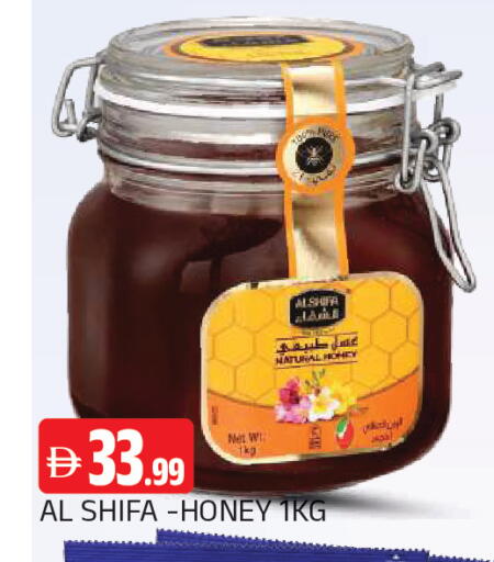 available at المدينة in الإمارات العربية المتحدة , الامارات - الشارقة / عجمان