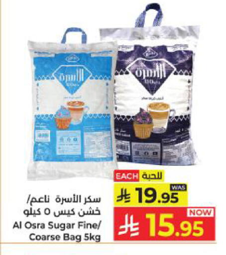 available at Kabayan Hypermarket in KSA, Saudi Arabia, Saudi - Yanbu