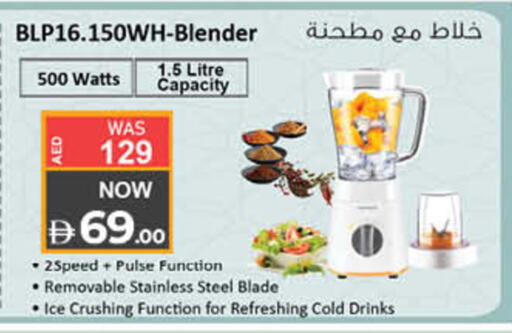 available at لولو هايبرماركت in الإمارات العربية المتحدة , الامارات - رَأْس ٱلْخَيْمَة