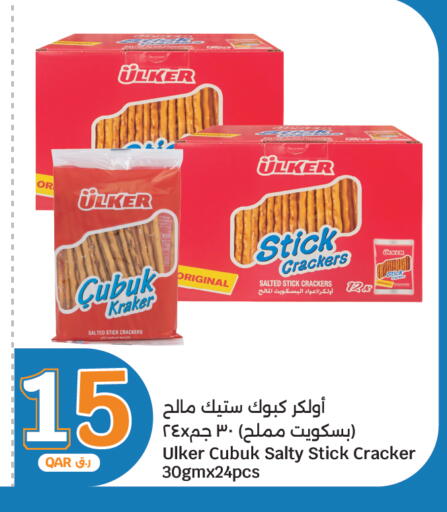 available at سيتي هايبرماركت in قطر - الدوحة