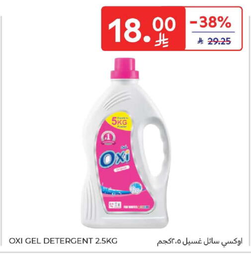 available at Carrefour in KSA, Saudi Arabia, Saudi - Dammam