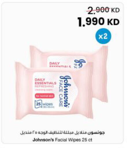 available at The Sultan Center in Kuwait - Ahmadi Governorate