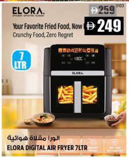 available at Hashim Hypermarket in UAE - Sharjah / Ajman