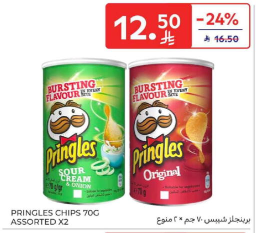 Onion available at Carrefour in KSA, Saudi Arabia, Saudi - Dammam