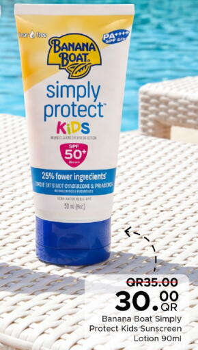 Banana available at مركز التموين العائلي in قطر - الشحانية