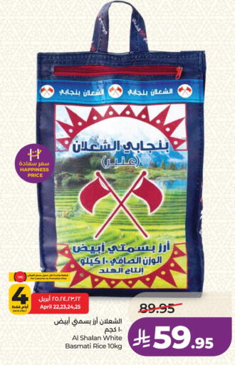 available at LULU Hypermarket in KSA, Saudi Arabia, Saudi - Dammam