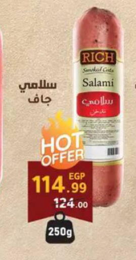 available at Al Habib Market in Egypt - Cairo