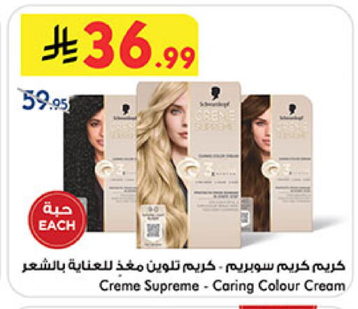 available at بن داود in مملكة العربية السعودية, السعودية, سعودية - الطائف