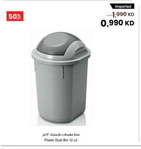 available at The Sultan Center in Kuwait - Jahra Governorate