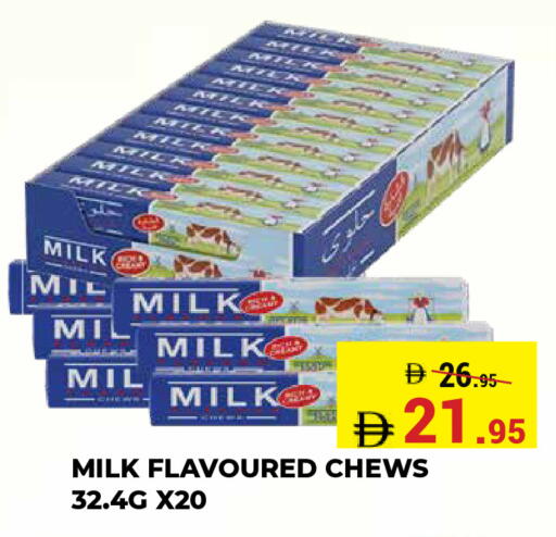 available at Kerala Hypermarket in UAE - Ras al Khaimah