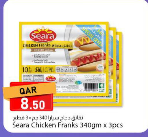 available at دانا ماركت in قطر - الوكرة