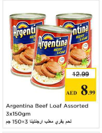 available at نستو هايبرماركت in الإمارات العربية المتحدة , الامارات - رَأْس ٱلْخَيْمَة