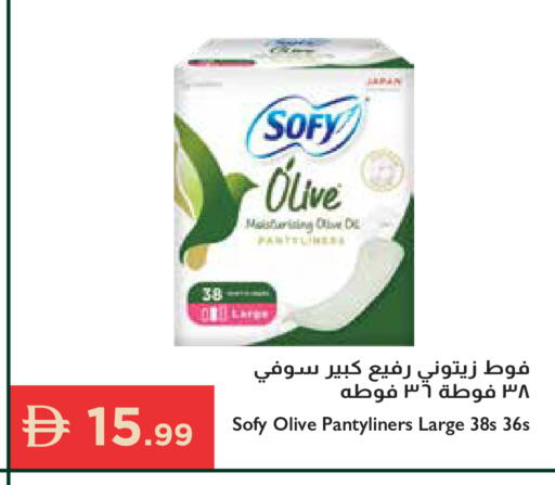 available at إسطنبول سوبرماركت in الإمارات العربية المتحدة , الامارات - دبي