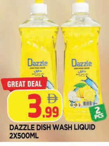 available at المدينة in الإمارات العربية المتحدة , الامارات - الشارقة / عجمان