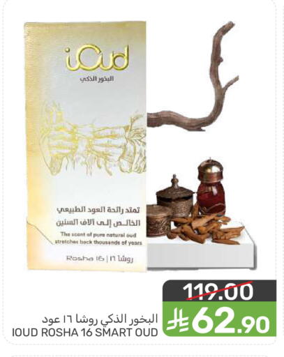 available at  مـزايــا in مملكة العربية السعودية, السعودية, سعودية - المنطقة الشرقية