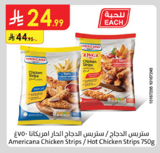 available at الدانوب in مملكة العربية السعودية, السعودية, سعودية - الخرج