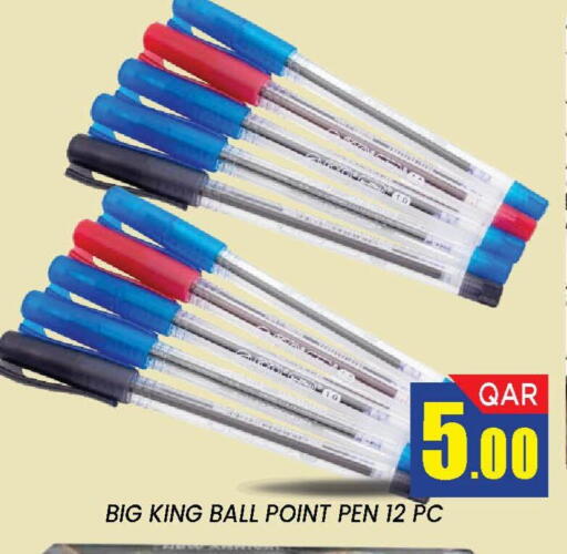 available at دوحة ستوب انح شوب هايبرماركت in قطر - الدوحة