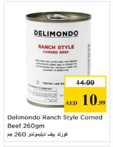 available at نستو هايبرماركت in الإمارات العربية المتحدة , الامارات - رَأْس ٱلْخَيْمَة