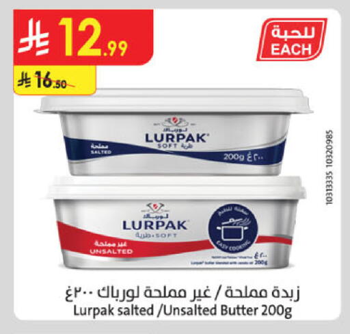 available at الدانوب in مملكة العربية السعودية, السعودية, سعودية - أبها