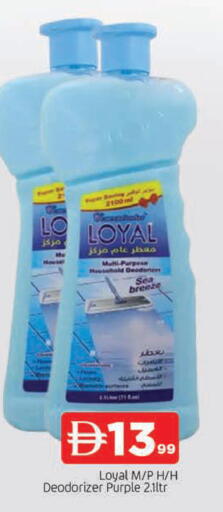 available at المدينة in الإمارات العربية المتحدة , الامارات - الشارقة / عجمان