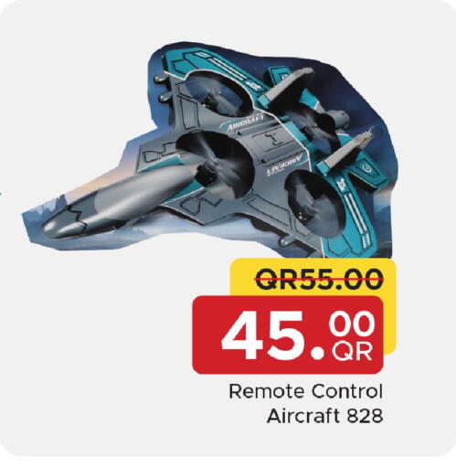 available at مركز التموين العائلي in قطر - الشحانية