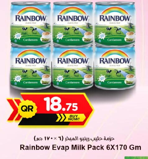 Cardamom available at Ahla Mart in Qatar - Al Wakra