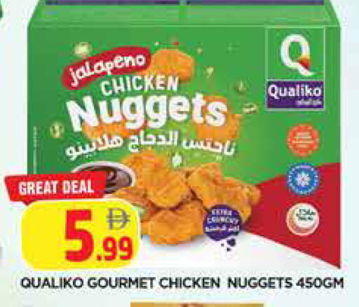 available at المدينة in الإمارات العربية المتحدة , الامارات - الشارقة / عجمان