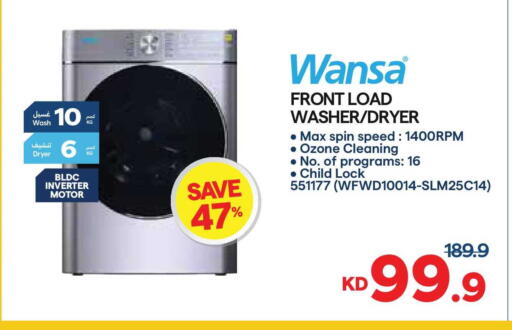 available at City Hypermarket in Kuwait - Jahra Governorate