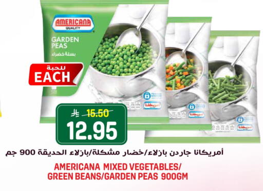 Peas available at Grand Hyper in KSA, Saudi Arabia, Saudi - Riyadh