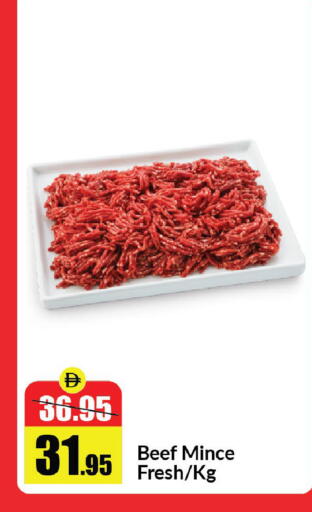 available at الأسواق هايبرماركت in الإمارات العربية المتحدة , الامارات - رَأْس ٱلْخَيْمَة