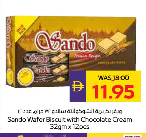 available at أدكووب in الإمارات العربية المتحدة , الامارات - أبو ظبي