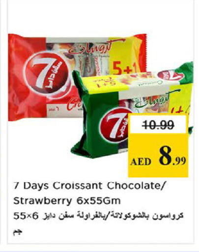 Strawberry available at Nesto Hypermarket in UAE - Fujairah