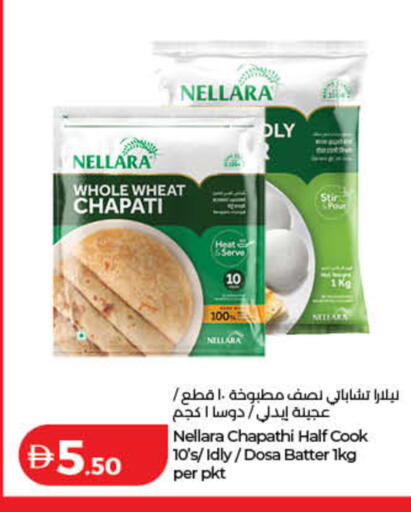 available at Lulu Hypermarket in UAE - Sharjah / Ajman