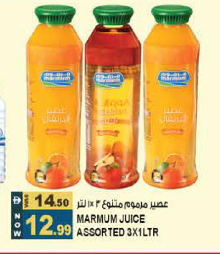 available at هاشم هايبرماركت in الإمارات العربية المتحدة , الامارات - الشارقة / عجمان