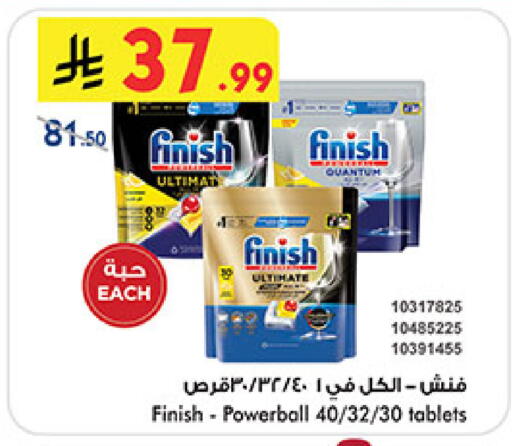 available at بن داود in مملكة العربية السعودية, السعودية, سعودية - مكة المكرمة