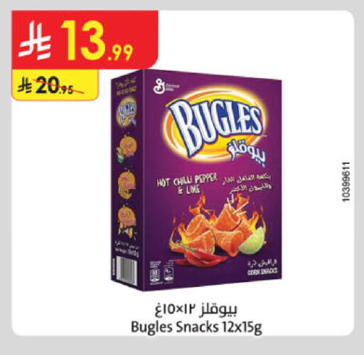 Chilli Pepper available at الدانوب in مملكة العربية السعودية, السعودية, سعودية - المنطقة الشرقية