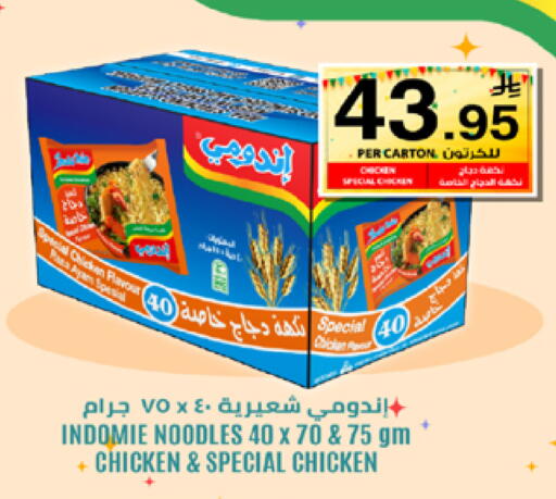 available at لولو هايبرماركت in مملكة العربية السعودية, السعودية, سعودية - مكة المكرمة